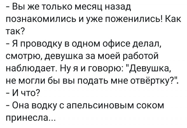 "Ты узнаешь ее из тысячи" Как распознать лесбиянку