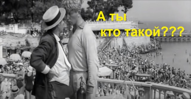 Что-то всё-таки не поделили