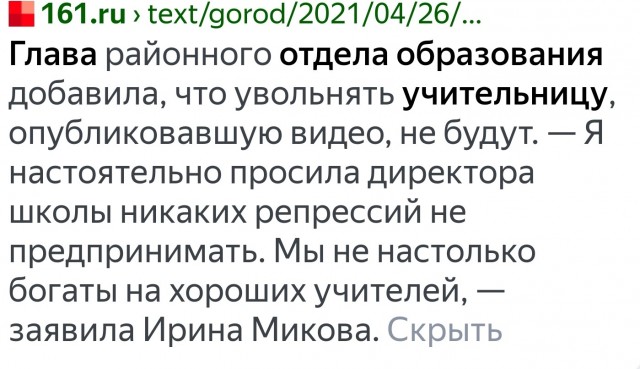 Занимательная теология-6