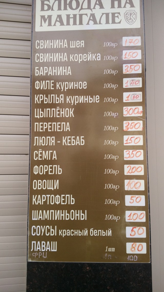 ККК Лазаревское, начало сентября