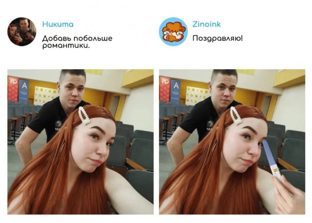 Прикольные картинки от мастера фотошопа