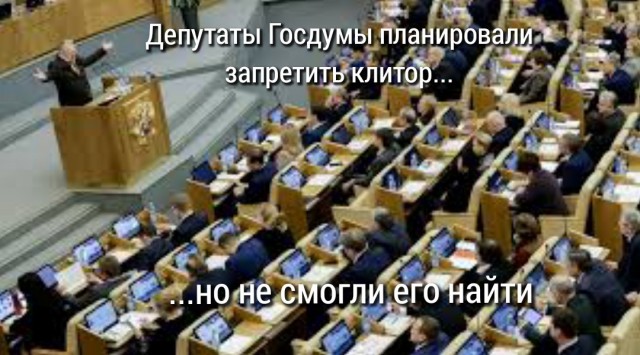Попал, Серёга!