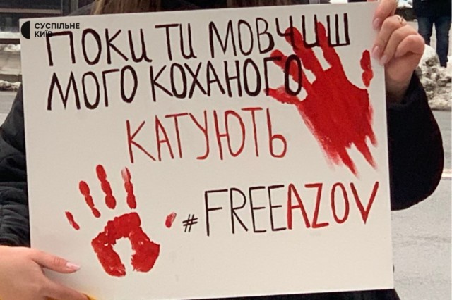 Майдан или нет?