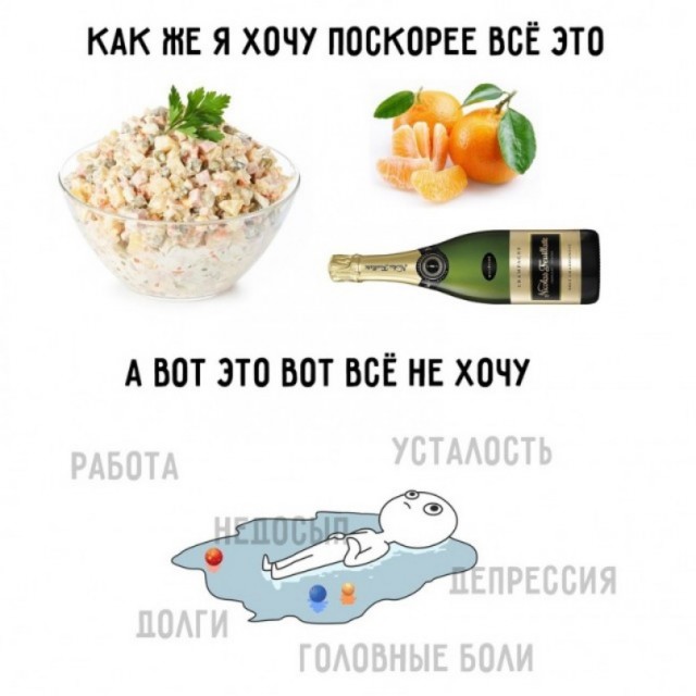 Весёлый полтишок 07.12.23