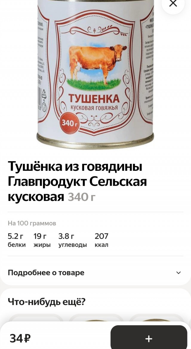 Сёмги натуральной отведайте. Не хотите - не берите.