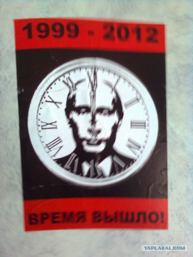 Почистил телефон