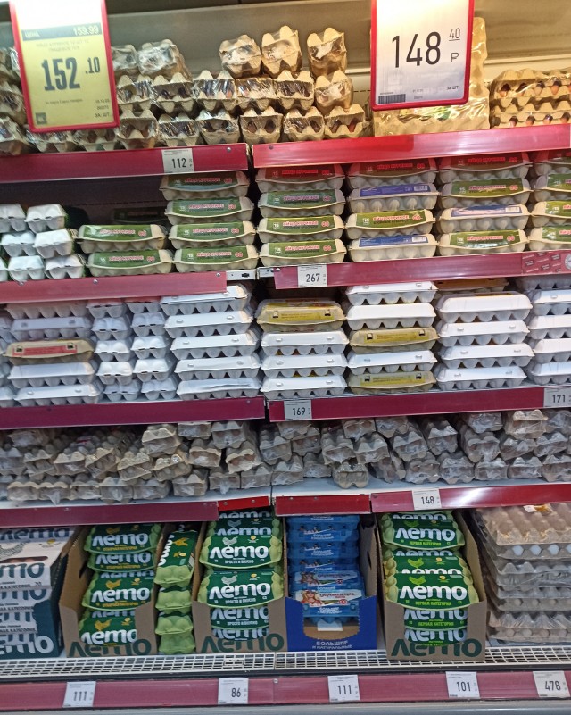 Дефицит, говорите?