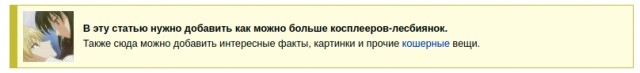 16+ В Белоруссии разогнали Hentai Party, массово отлавливают участников и садят их в кутузку, а за шо?, они же красивые!