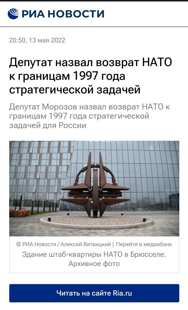 Глава МИД Польши призвал Запад дать Киеву дальнобойные ракеты для ударов по РФ