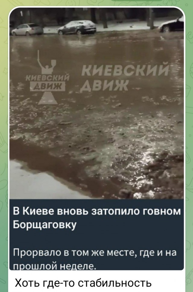 Краснодар тоже в отопительной теме