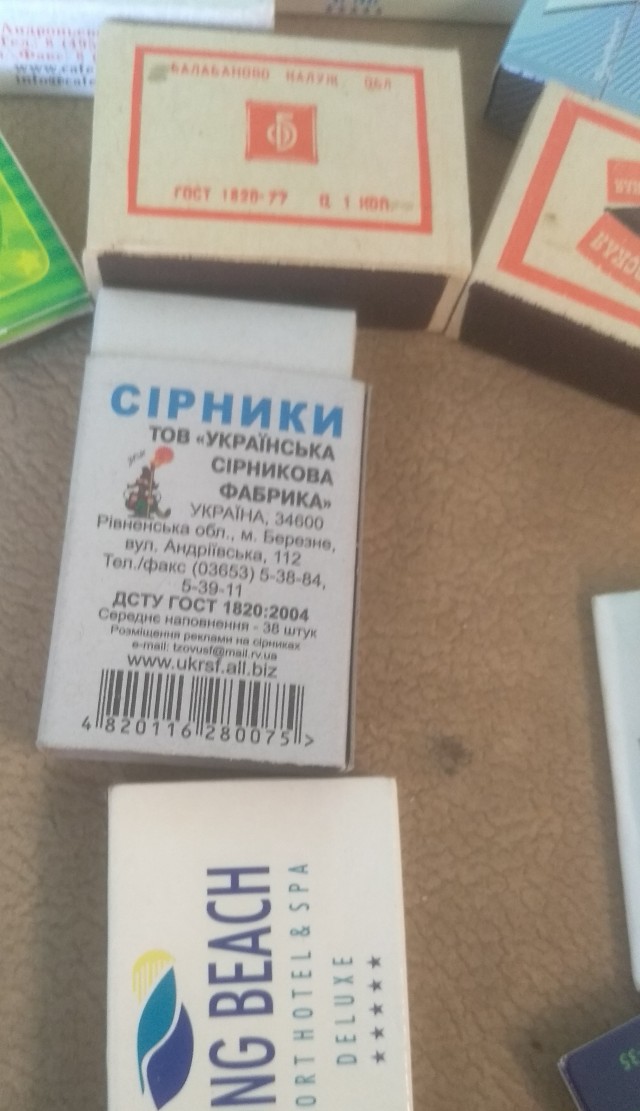 Зажигалки из прошлого века
