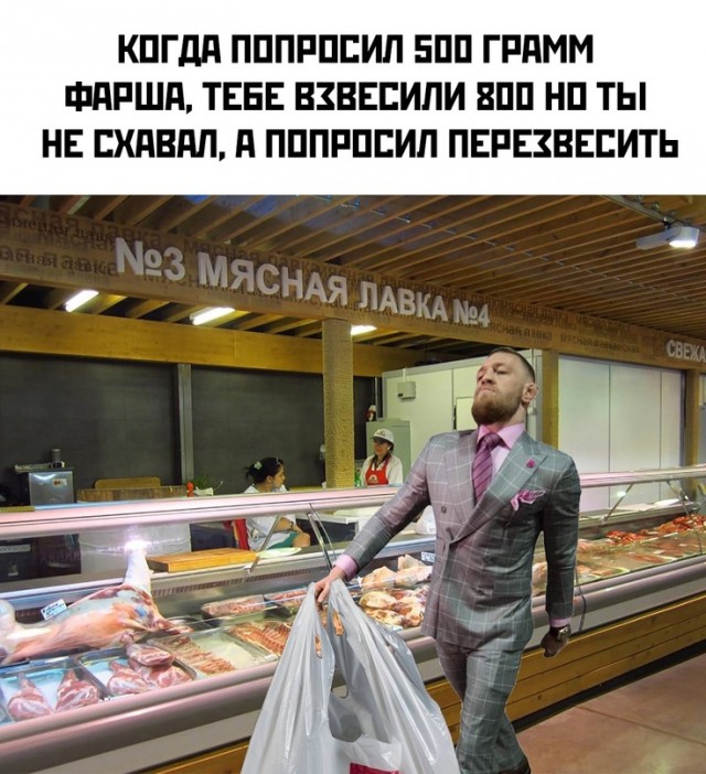 Весёлый полтишок 18.01.24