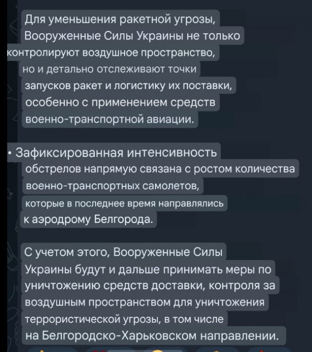 Совбез ООН провел заседание по сбитому под Белгородом Ил-76