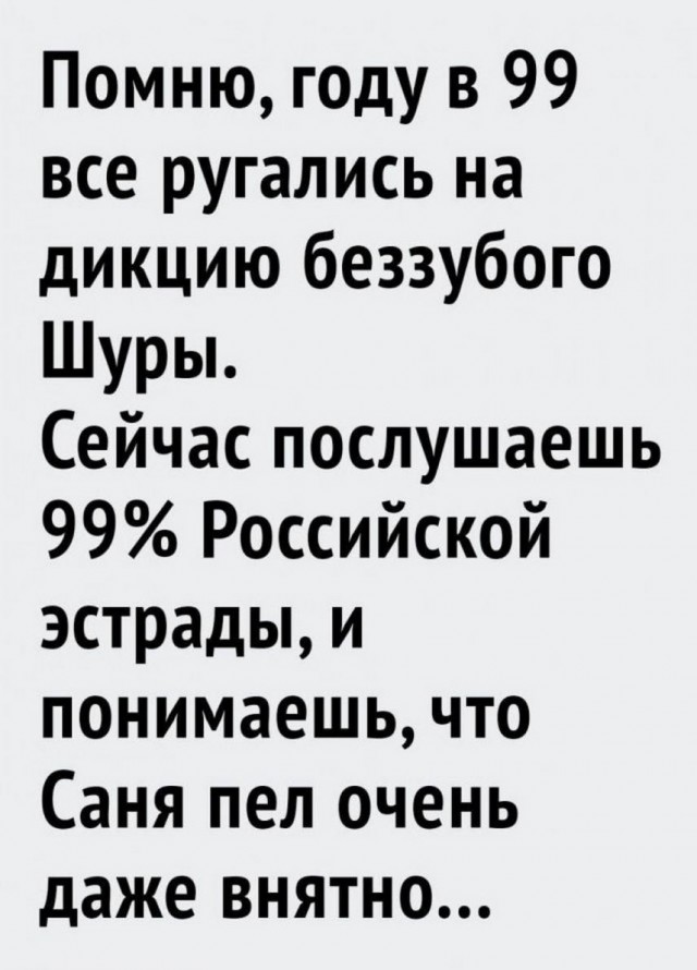 Всего понемногу. Оо 22.02.24