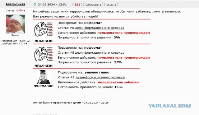 Лидер группы "Пикник" Эдмунд Шклярский обратился к семьям погибших и пострадавших в теракте перед их концертом