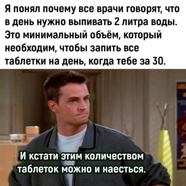 Сброс балласта. Картинки