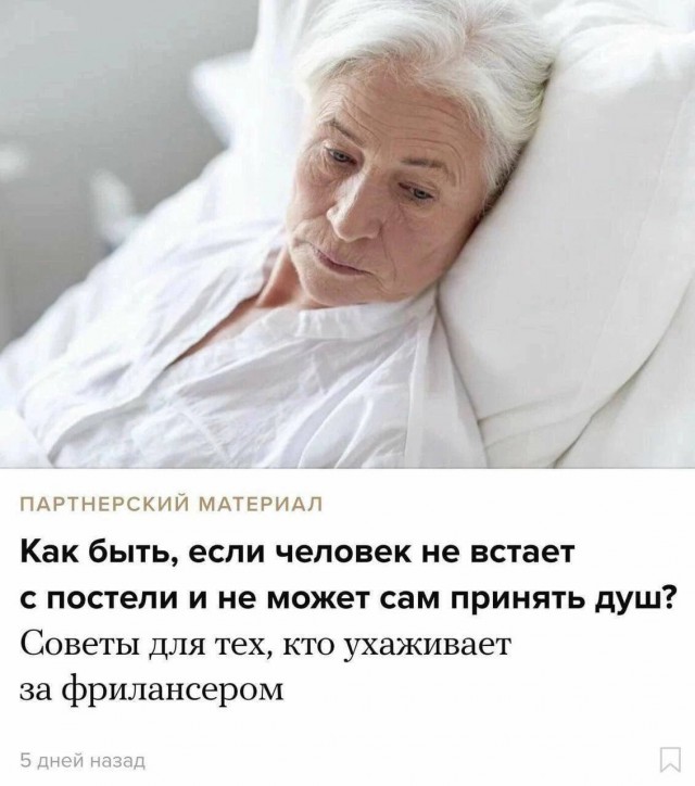 Всего понемногу. От 08.04.2024