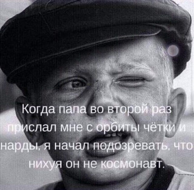 Спасибо, Юра