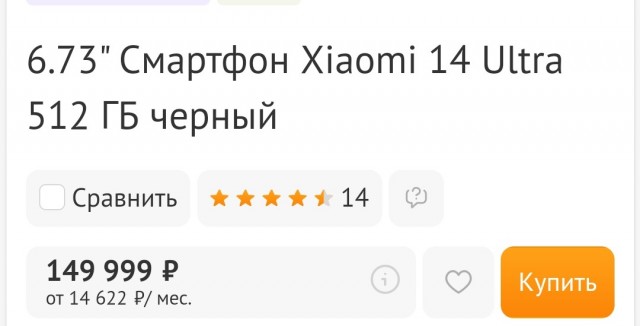 Больше половины владельцев флагманских смартфонов в России считают, что за китайскими производителями будущее. Таковы результаты опроса Honor