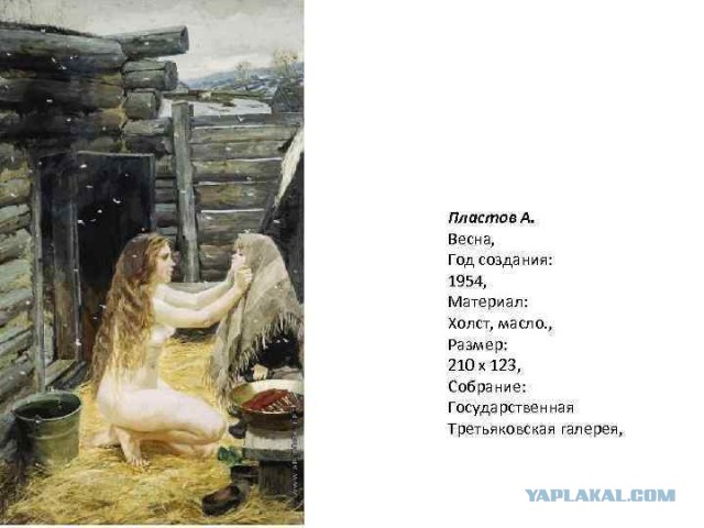 10 советских художников, которых надо знать
