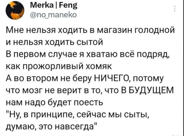 Так себе картинки 28.05.24