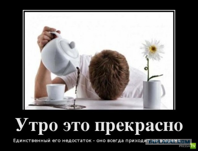 Один ли я так ставлю будильник?