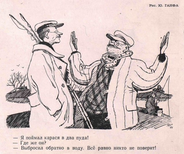 Такой трофей дорого стоит!