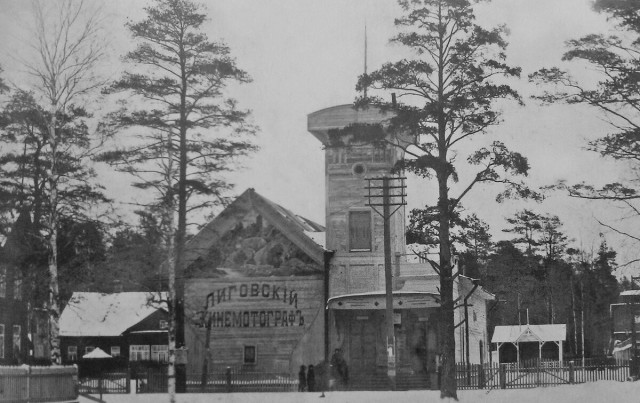 Прогулка по Санкт-Петербургу 1912 года