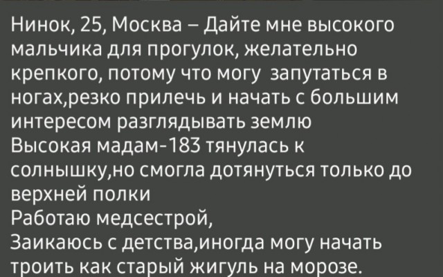 Завалялось тут случайно немного забавных картинок