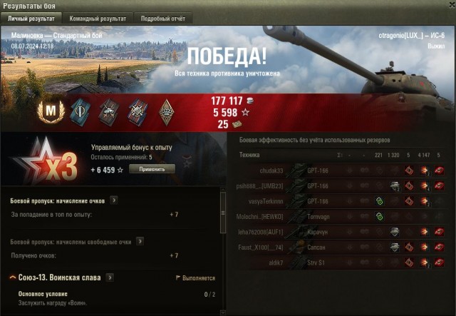 Wargaming 62