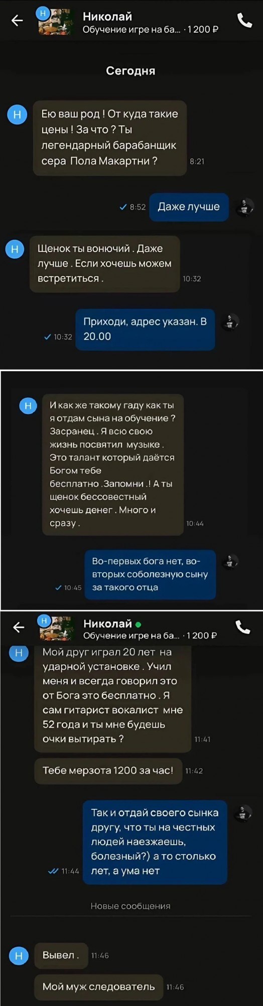 Сборник бабаянов или неожиданная помойка от Неждалигады