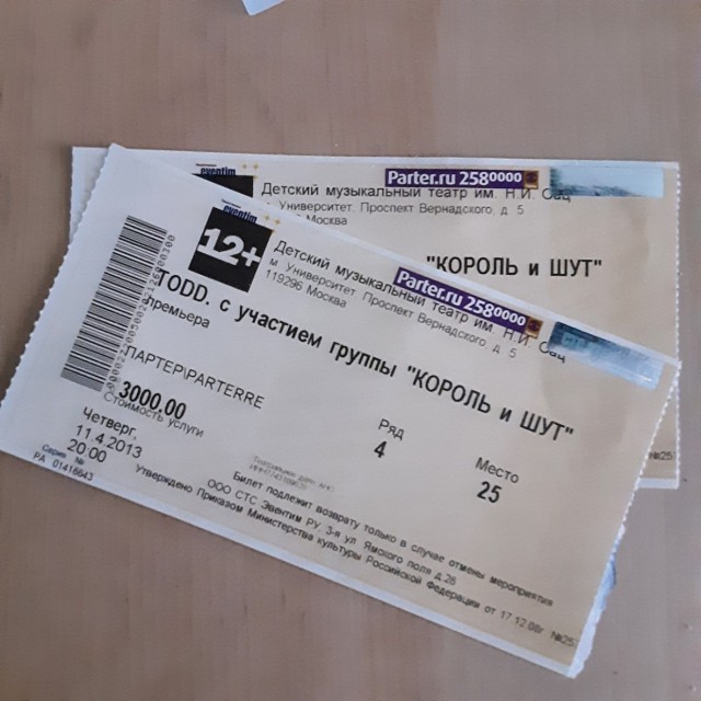 19 июля 2013 года ушел из жизни Михаил Горшенёв