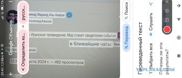 Через несколько часов жители всего мира станут свидетелями интересных сцен