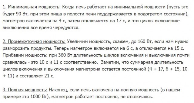 Приём, приём, продолжаю наблюдение