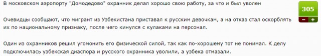 В челябинской школе №71 иностранный специалист ворвался на урок и угрожал учителю