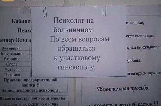 Картинки разные с надписями и без