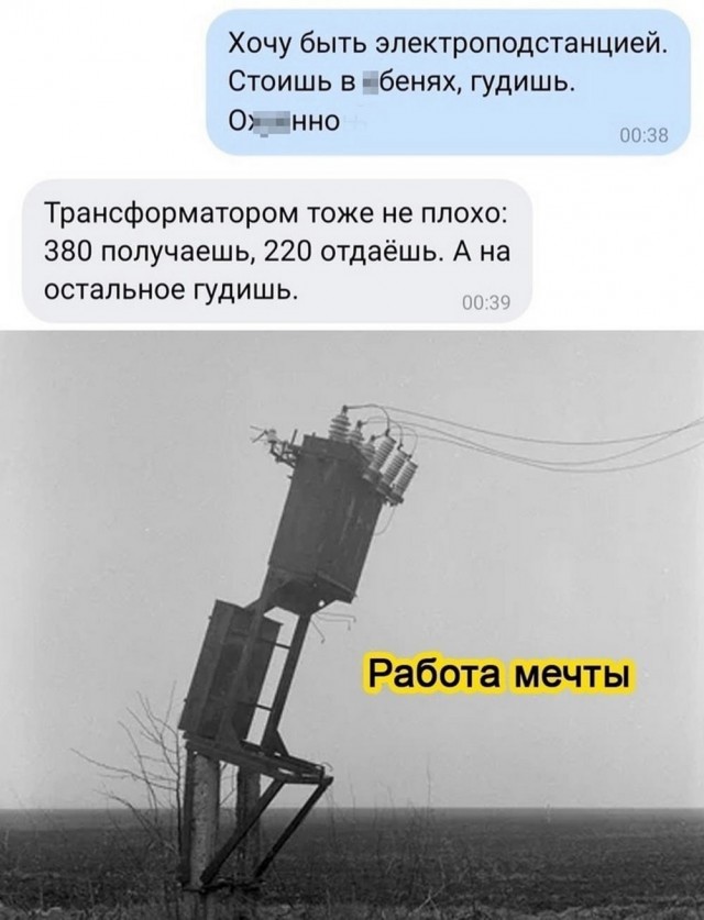 Отборные баяны 10-летней выдержки vol. 2