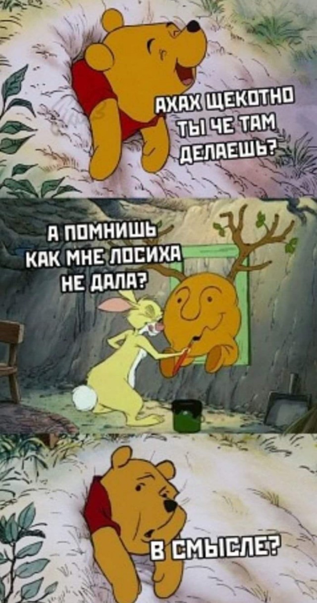 Пятничные картинки.
