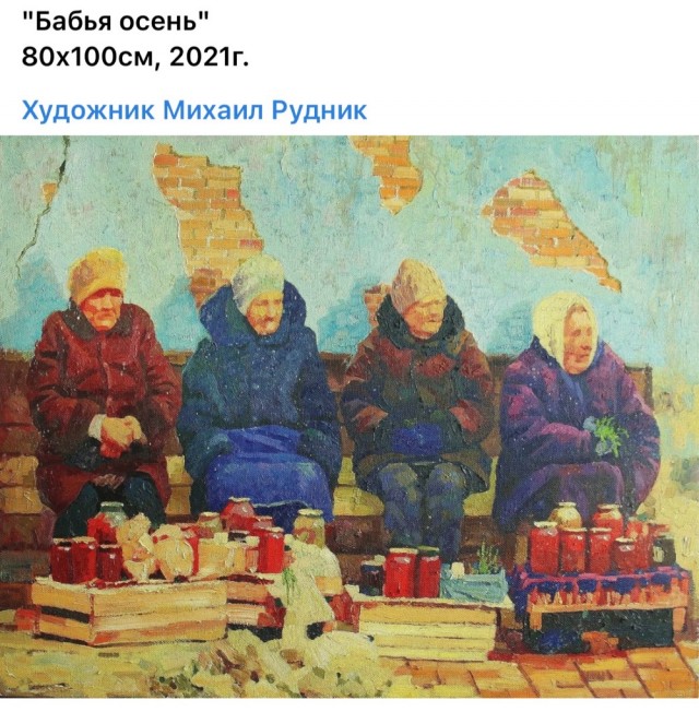 АРТ-Воскресенье