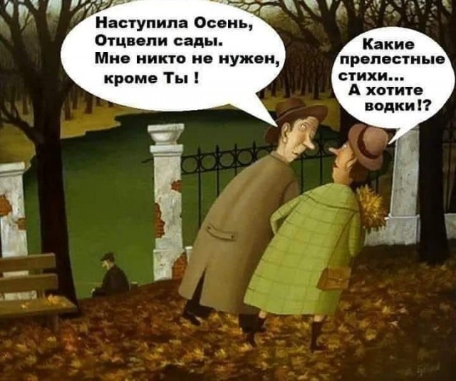 Вино