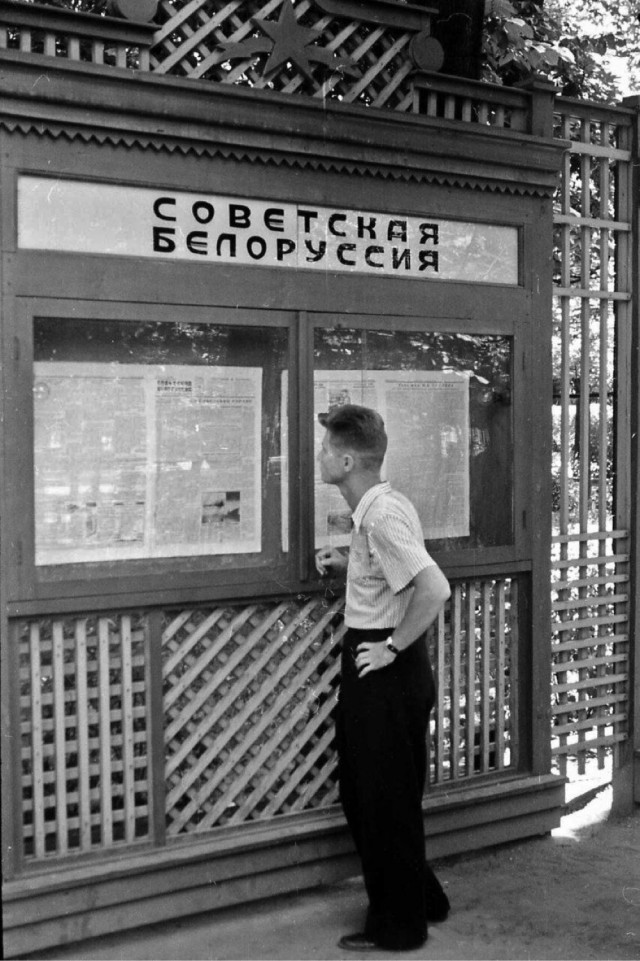Фотографии из прошлого нашей страны – 84