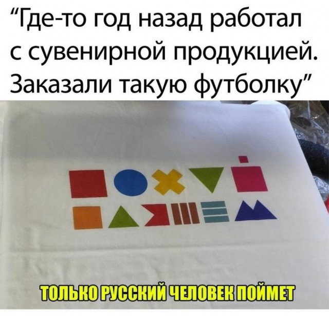 Веселые картинки к пятнице