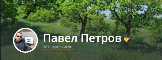 Друзья! Послушал вашего совета, смотрите сами что получилось.. (Пашкетт)