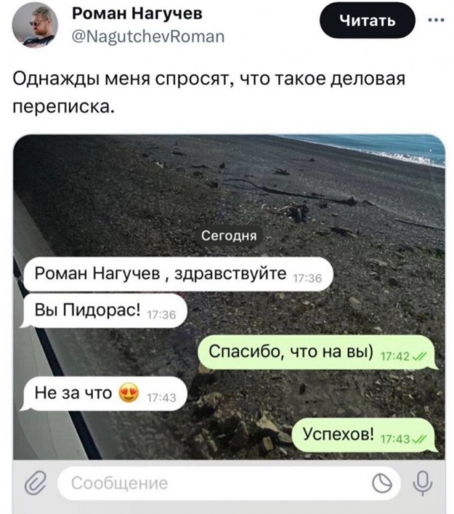 - Галя, у нас гангрена