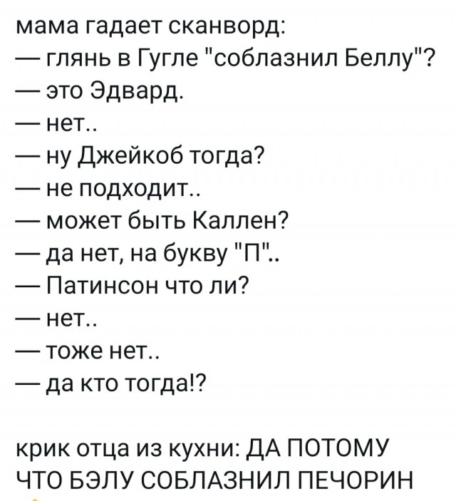 Маленькая пятница