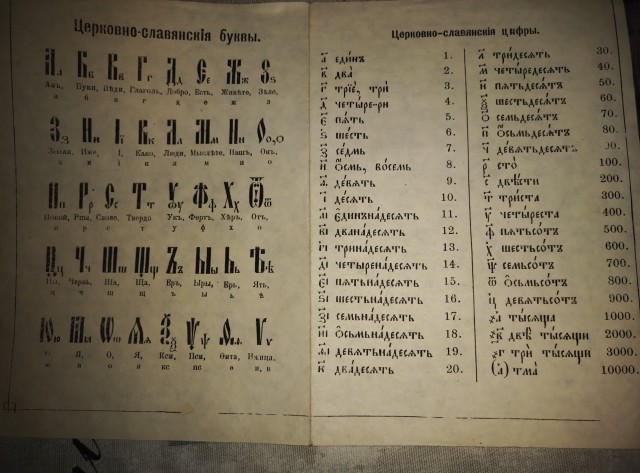 Арайские хроники. Две королевы.