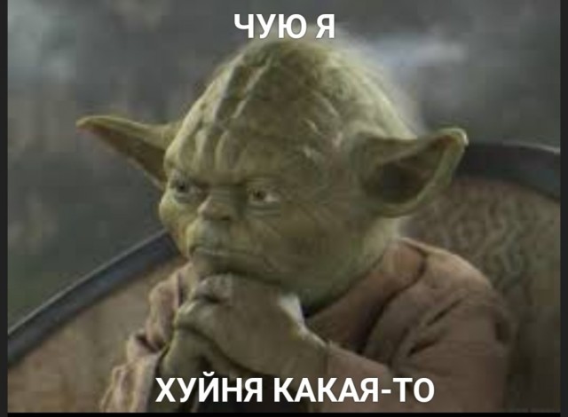 Загадка, которая меня гложет до сих пор