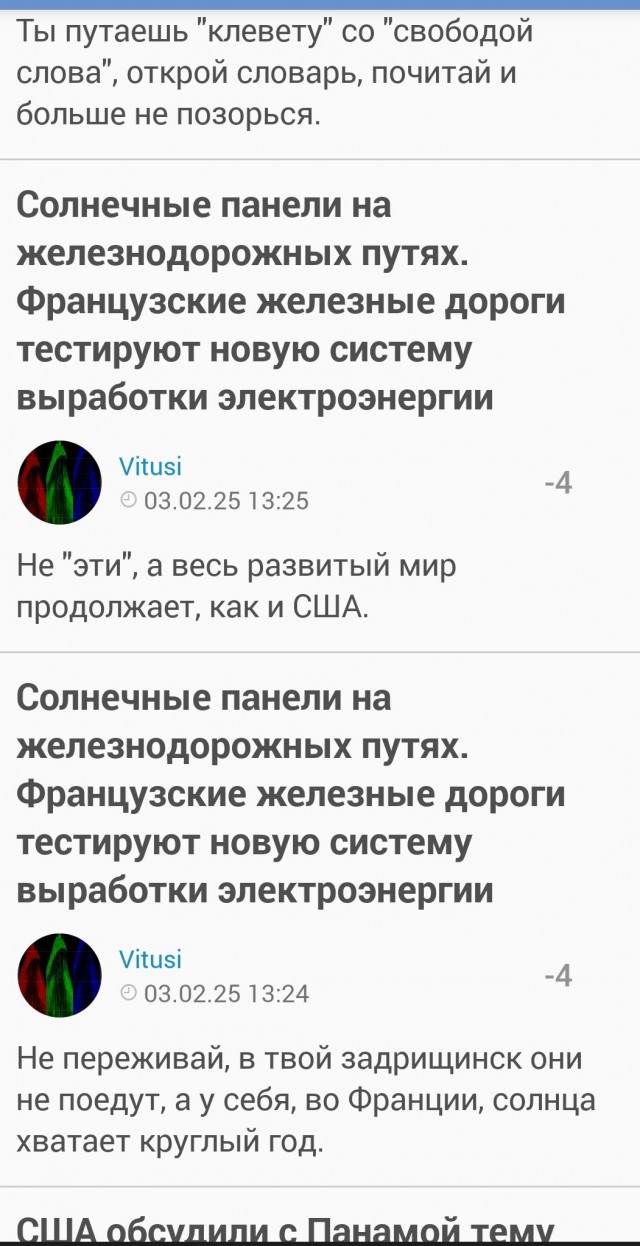 Журналистка, называющая жену Макрона мужчиной, попросила убежище в России