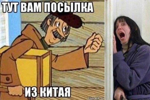 СМИ: Новый китайский вирус добрался до России