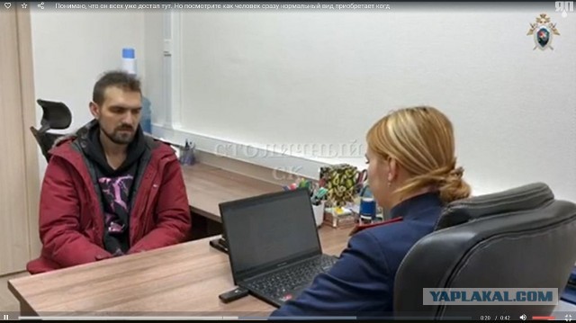 Понимаю, что он всех уже достал тут. Но посмотрите как человек сразу нормальный вид приобретает когда за жопу взяли.